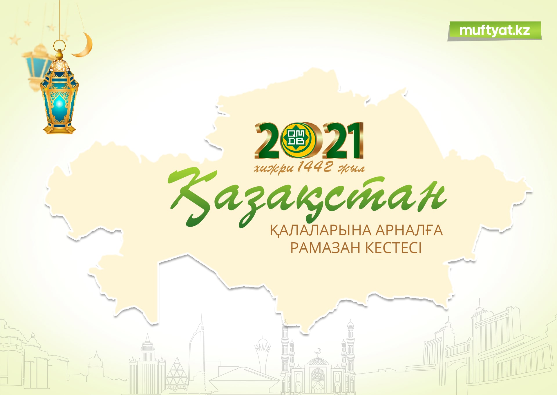 ОРАЗА ЖӘНЕ НАМАЗ КЕСТЕСІ – 2021