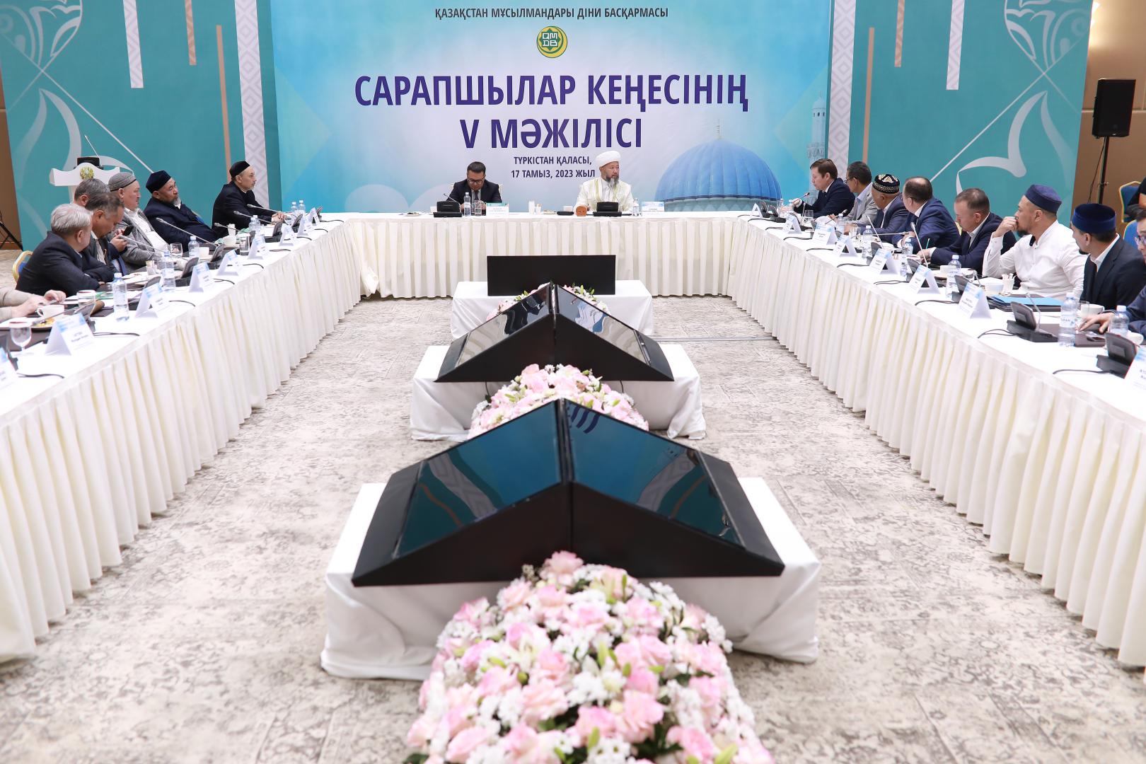 ҚМДБ жанындағы Сарапшылар кеңесінің V мәжілісі өтті (фото)