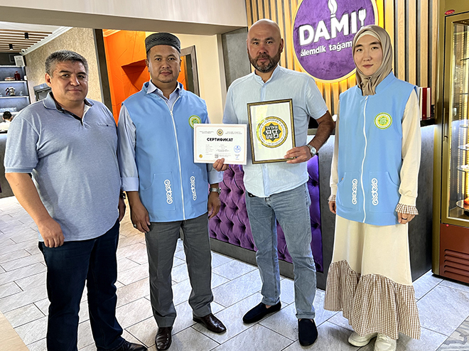 Алматы: «Dami» дәмханасы сертификатталды