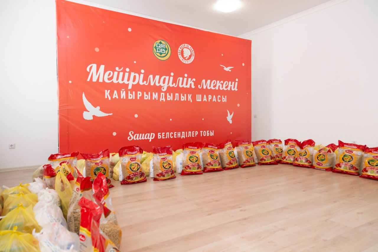 «Әл-Фараби»: «Мейірімділік мекені» 20 отбасына қуаныш сыйлады (фото)