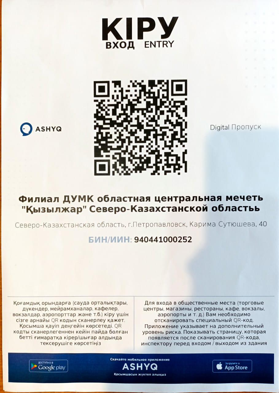 7d37e178-e5ef-4d5e-8432-798349920995.jpeg