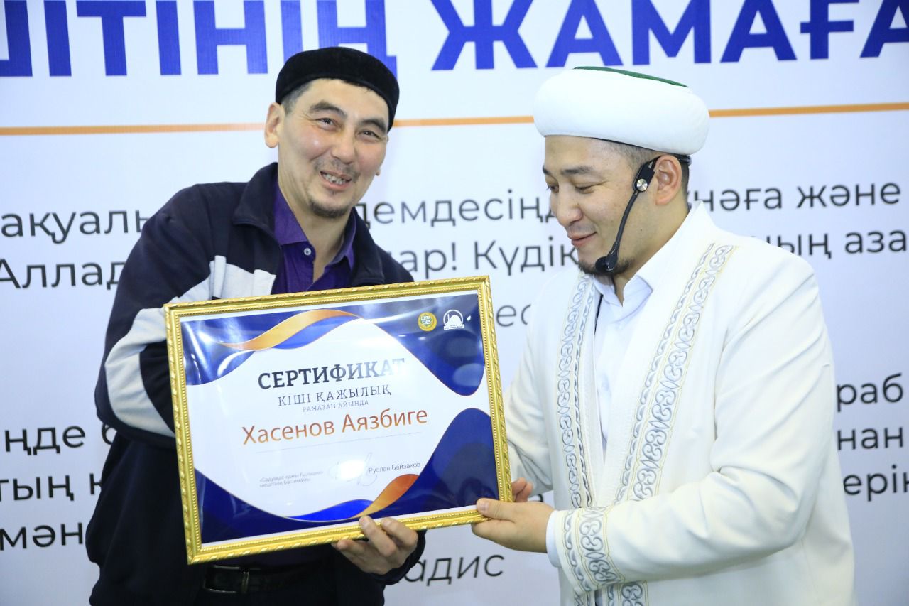 Мешіт тазалықшысына Ұмра жолдамасы табысталды (фото)