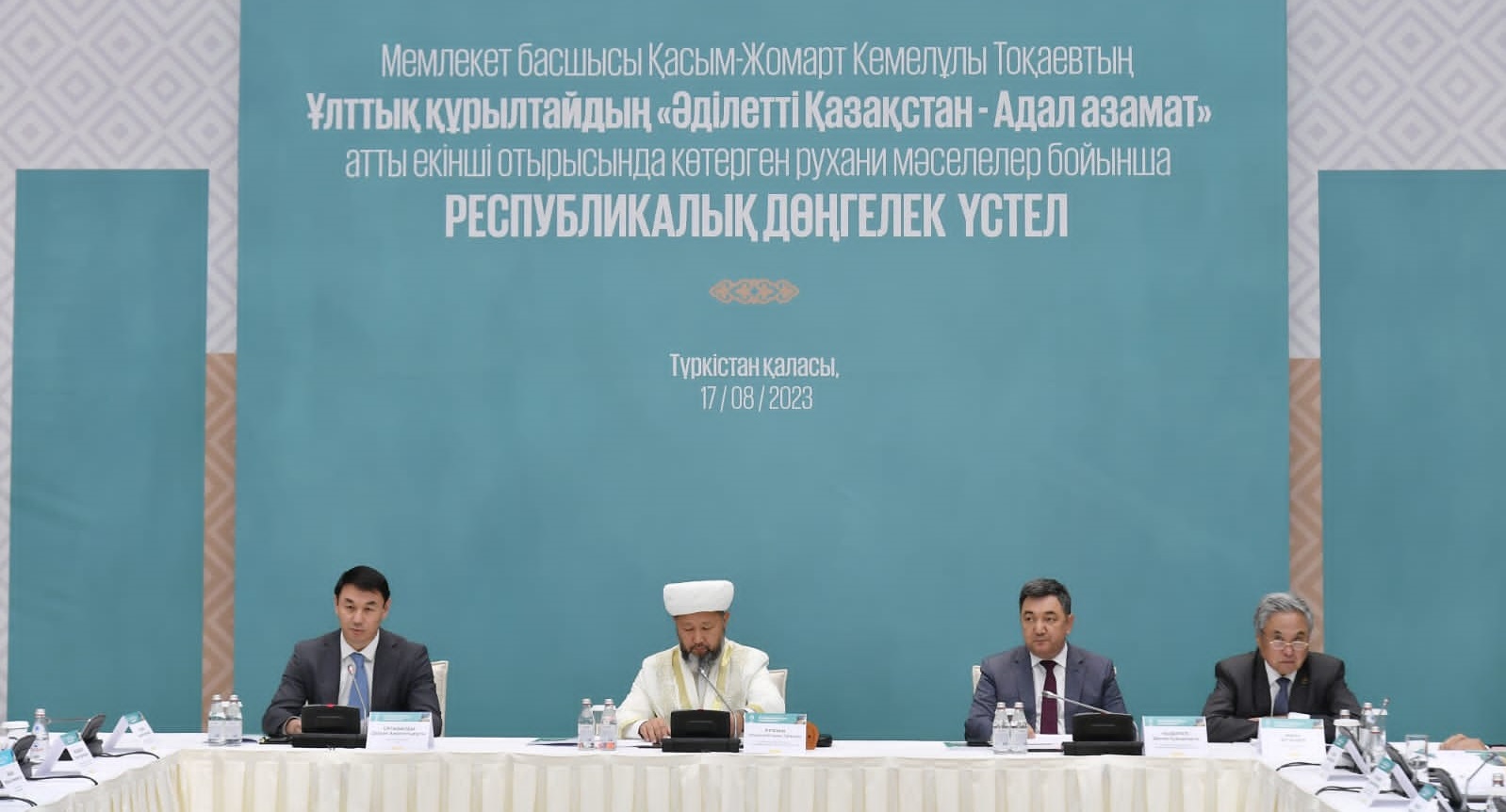 Министр Түркістанда дін мамандарымен кездесті (фото)