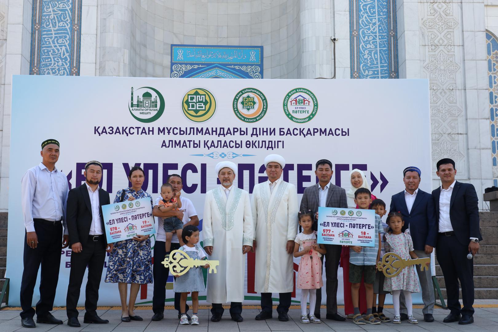 «Ел үлесі – пәтерге»: Екі отбасыға баспана берілді