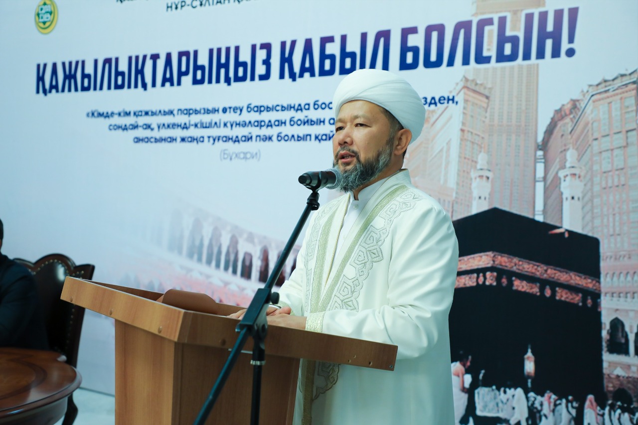 Бас мүфти елордалық қажыларды қасиетті сапарға шығарып салды (фото)
