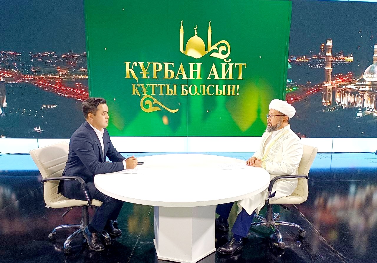 Бас мүфти Құрбан айт қарсаңында ұлттық арнаға сұхбат берді (фото)
