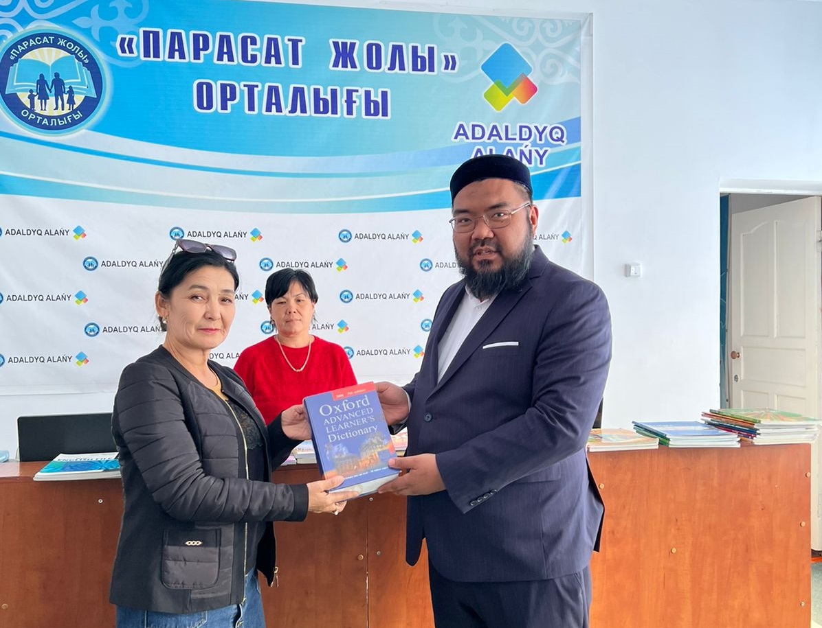 Қайырымдылық қоры білімді жастарды қолдайды