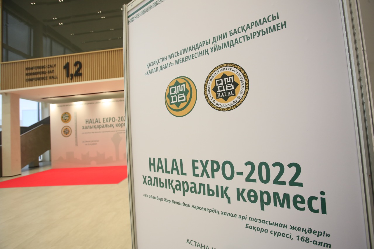 Астанада «HALAL EXPO-2022» көрмесі басталды (фото)