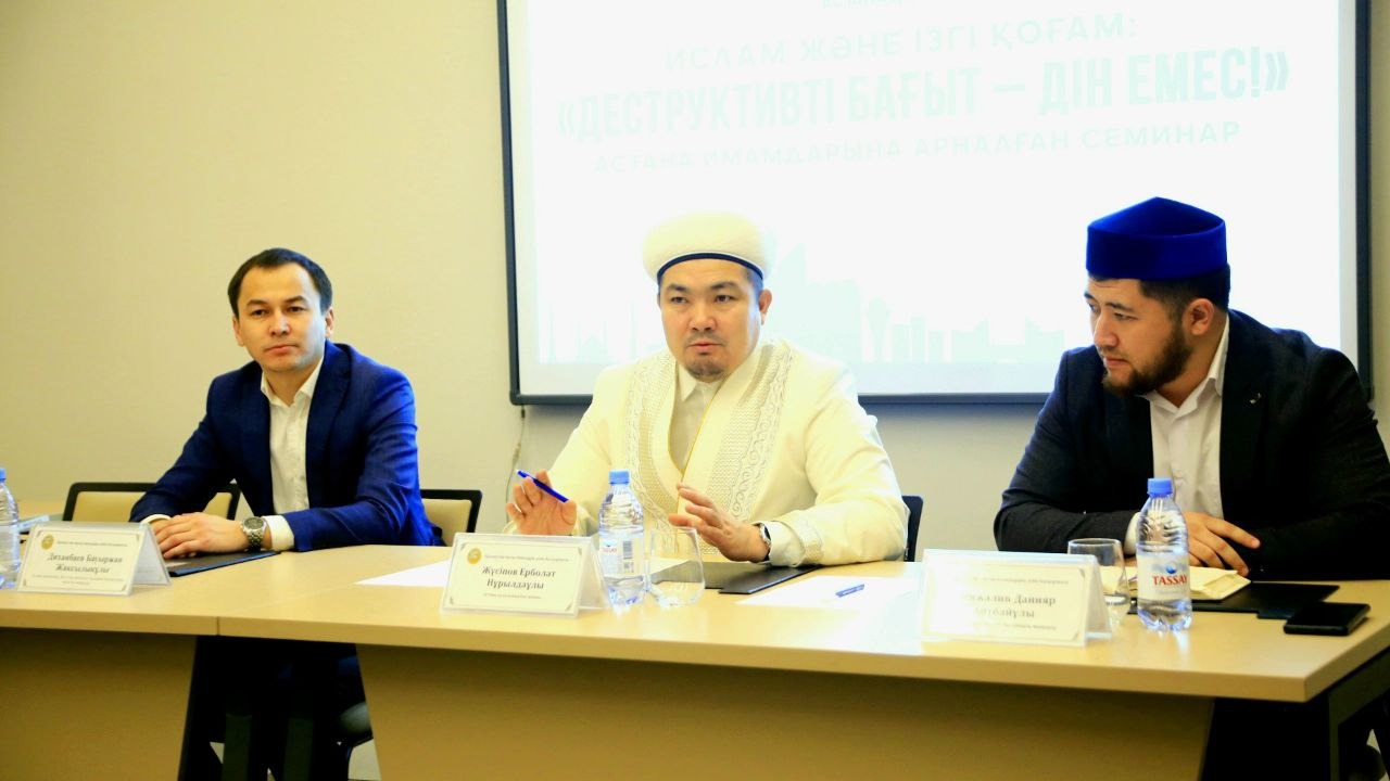 Бас мешітте елорда имамдарына арналған семинар өтті