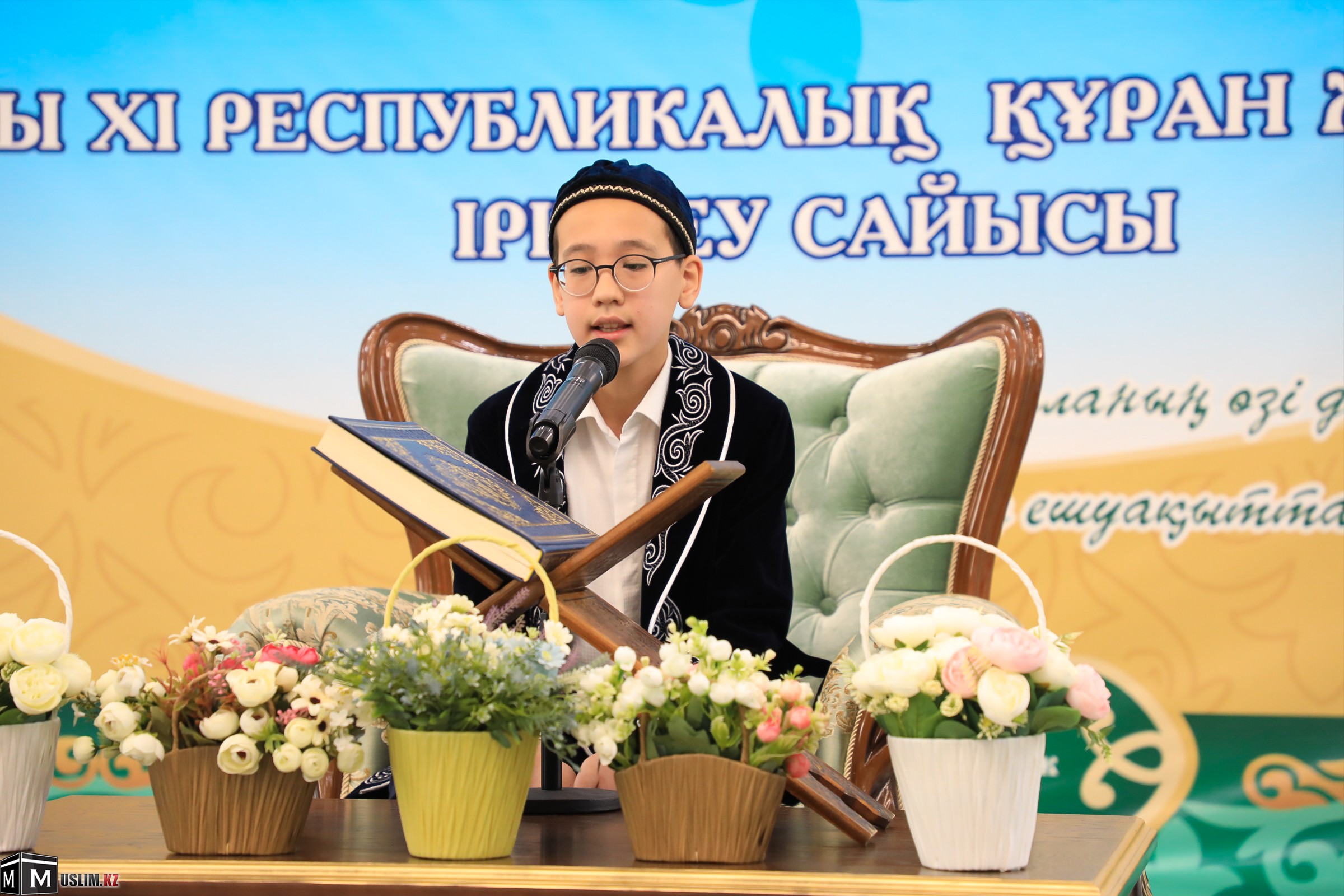 Елордада ХІ Республикалық Құран жарысына іріктеу өтті
