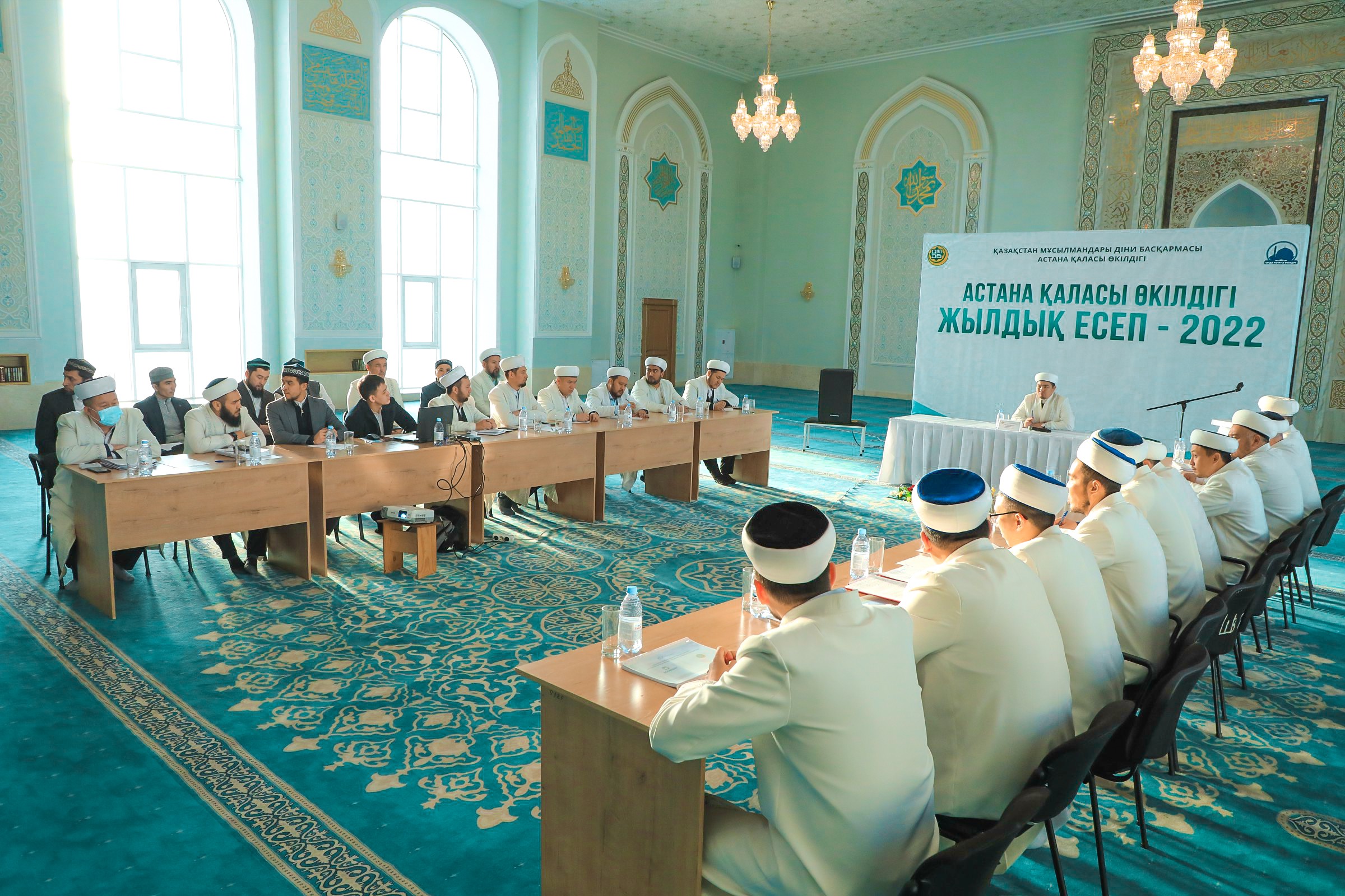 Елорда мешіттерінің жылдық қорытынды жиналысы өтті (фото)