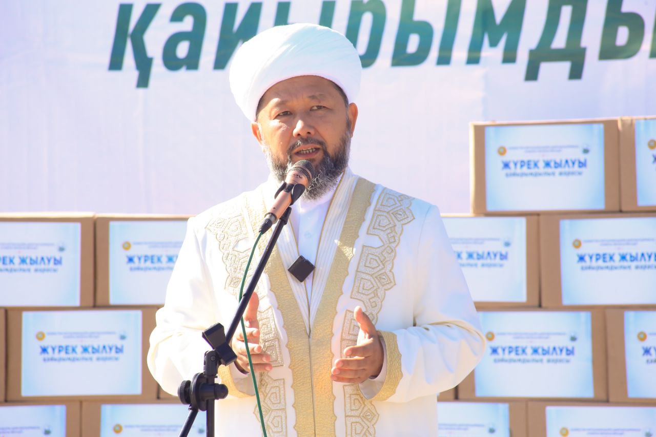 Бас мүфти «Жүрек жылуы» қайырымдылық іс-шарасына қатысты (фото)