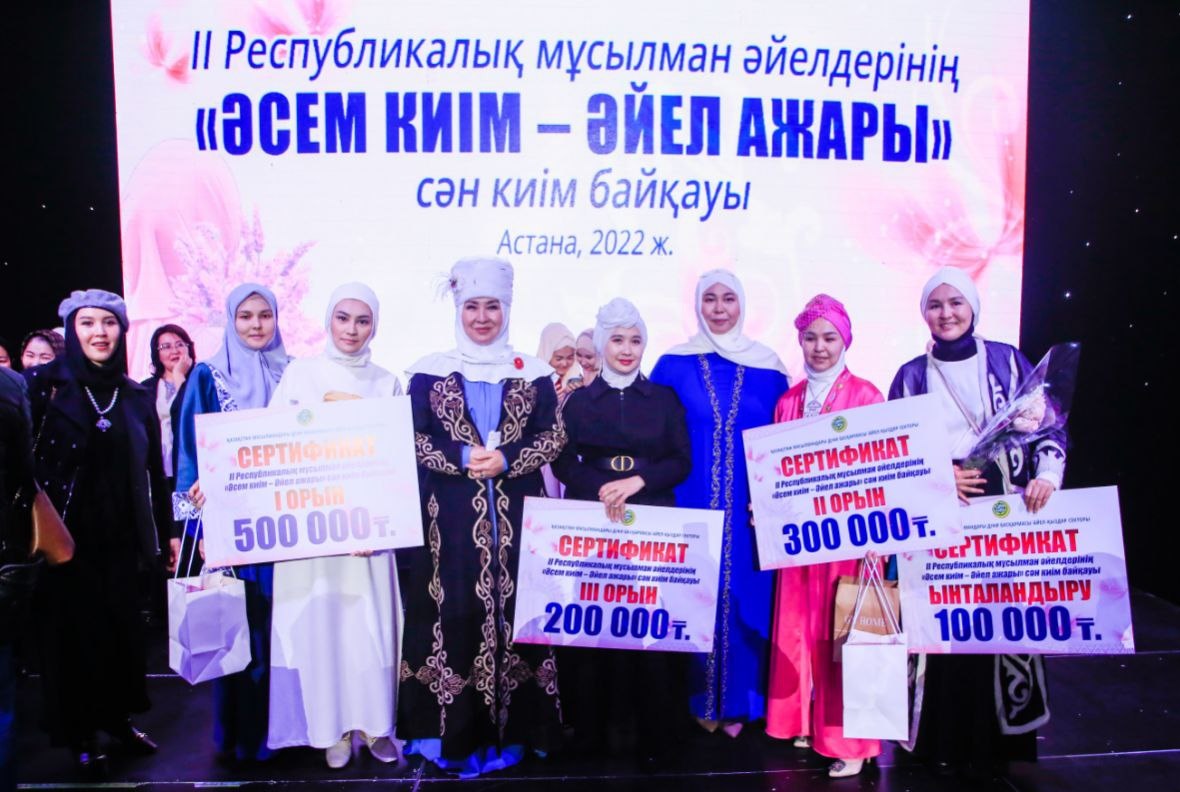 «Әсем киім – әйел ажары» сән киім байқауының жеңімпаздары марапатталды (фото)
