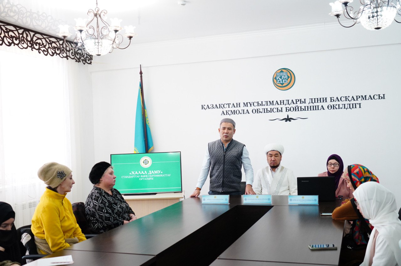 Халал даму: Әйел жамағатына арналған семинар өтті