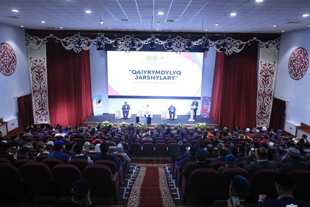 Елордада І республикалық «QAIYRYMDYLYQ JARSHYLARY» еріктілер форумы өтті (фото)