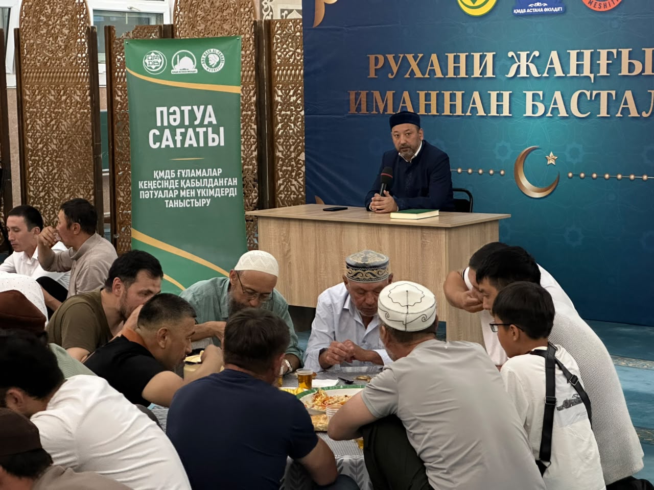 «Әл-Фараби»: «Рухани жаңғыру – иманнан басталады» тақырыбында семинар өтті (фото)