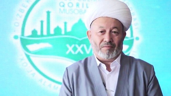 Муфтий Узбекистана: наша главная задача – пропаганда традиционного ислама