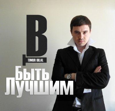 Имам из Башкирии прославился в Сети, прочитав рэп об исламе (ВИДЕО)