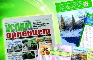 Ойлы оқырман, олжадан құр қалмаңыз!