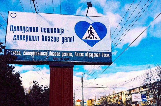 Ізгілікке үндеген баннер ілінді