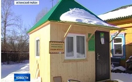 Шағын мешіт бой көтерді