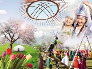 Наурыз – түркі халқының төл мерекесі