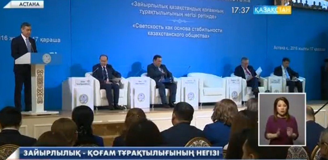 Діни білім мемлекеттік бағдарлама аясында жүзеге асады (ВИДЕО)
