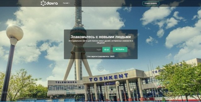 Өзбекстан өз желісін іске қосты