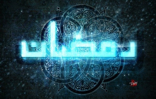 О достоинстве того, кто предоставляет постящемуся еду для разговения, о достоинстве постящегося, в присутствии которого едят другие, и о мольбе за хозяина того, кто вкушает пищу