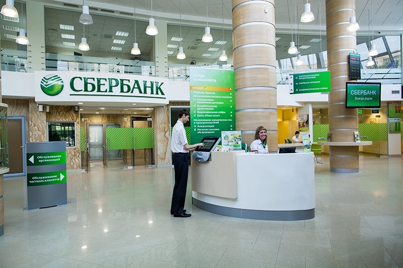 Сбербанк взялся за исламские финансы