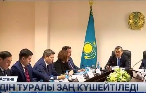 Дін туралы заңнама қатаңдатылады (ВИДЕО)