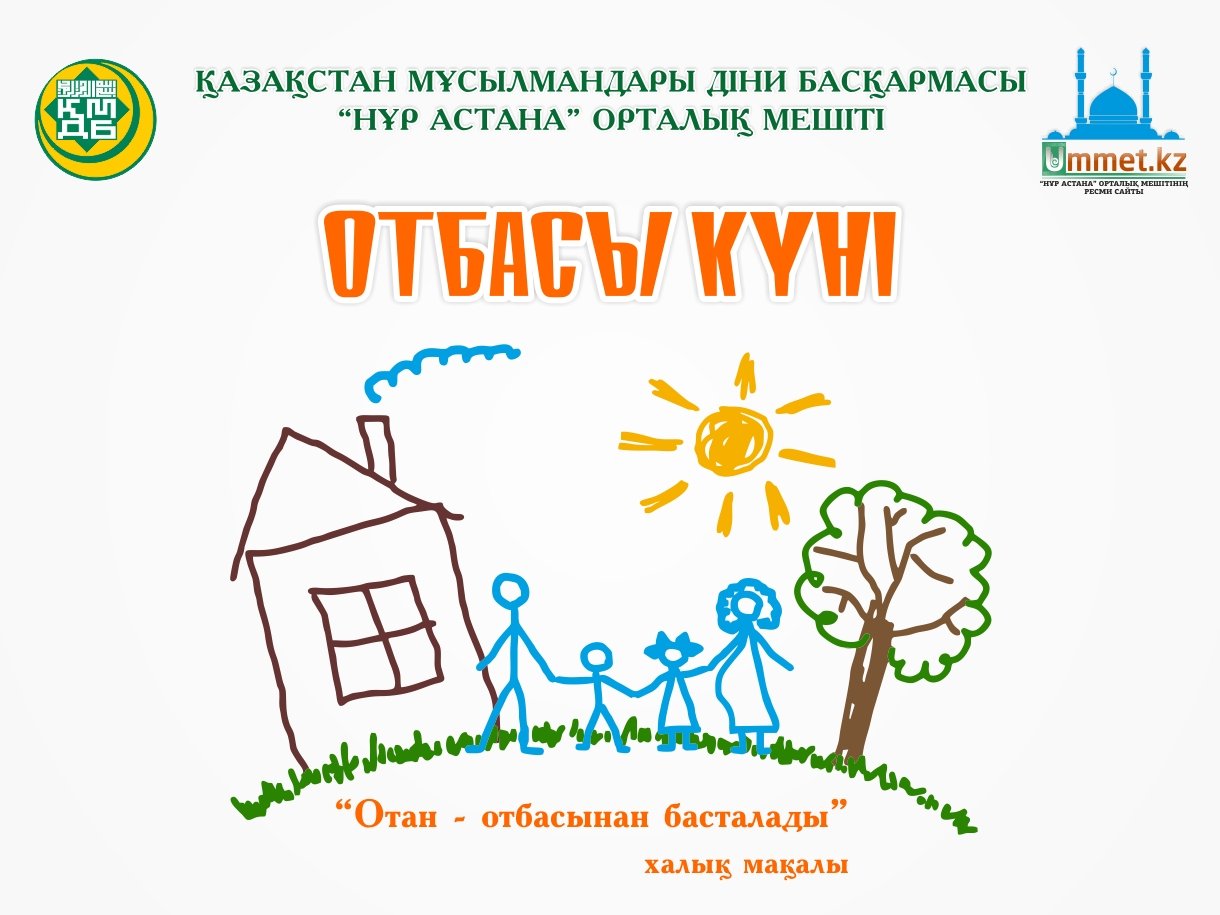 ХАБАРЛАНДЫРУ