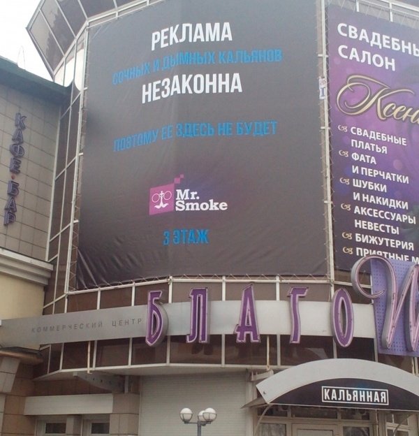 Кальян жарнамасына тыйым салынды