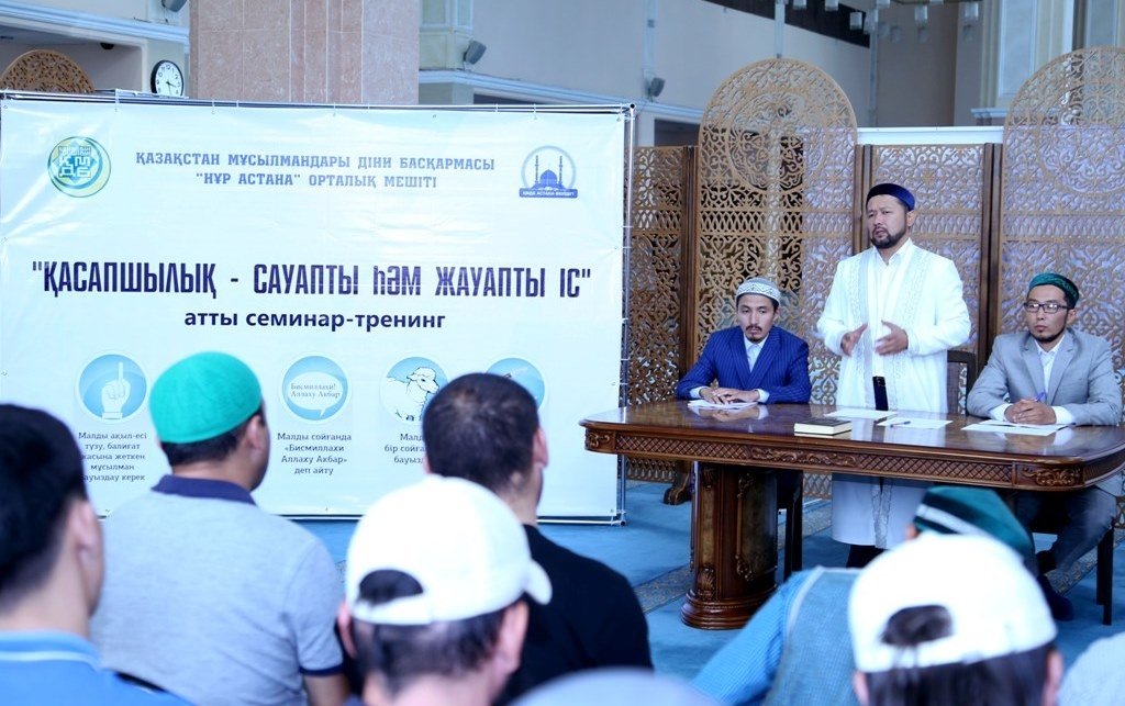 «Қасапшылық – сауапты һәм жауапты іс» (ФОТО)