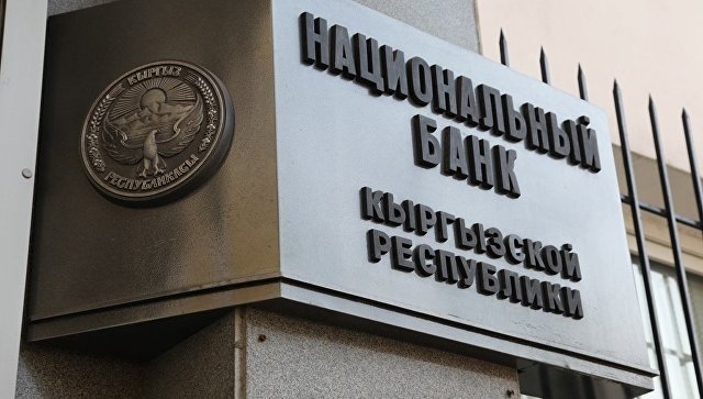 Қырғызстанда ислам банкі ашылуы мүмкін