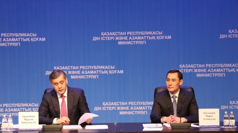 Заңсыз діни контент таратқан 900 ресурс анықталды