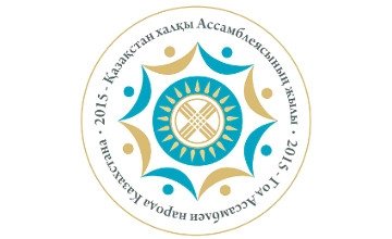 Елордада  Н.Назарбаевтың төрағалығымен Қазақстан халқы Ассамблеясының XXII сессиясы өтуде