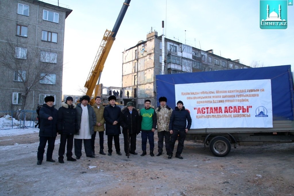 Шахан тұрғындарына гуманитарлық көмек жіберілді (ФОТО)