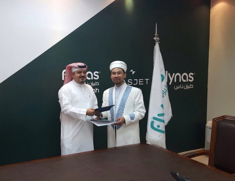 Казахстанским паломникам будет оказывать услугу авиакомпания Flynas