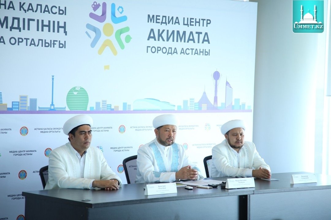 Наиб мүфти Рамазан айына арналған баспасөз мәслихатын өткізді (ФОТО)