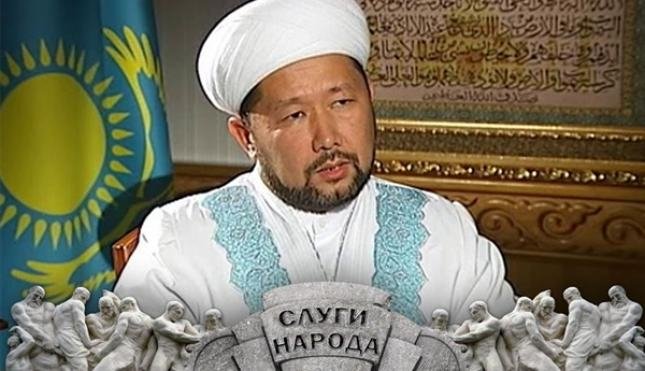 Наиб мүфти «Халық қызметшісі» бағдарламасына қатысты