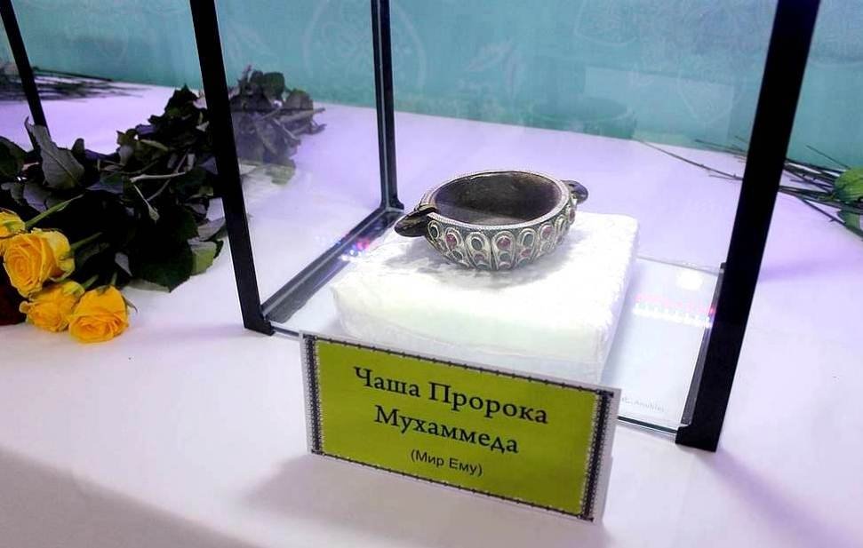 Пайғамбар (с.ғ.с) қойған астау