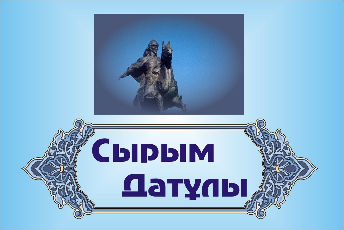 Наданға шен бітсе – бетіне көн бітеді.