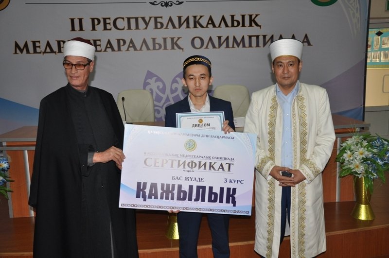 "Астана" медресесінің шәкірті бас жүлде алды (ФОТО)