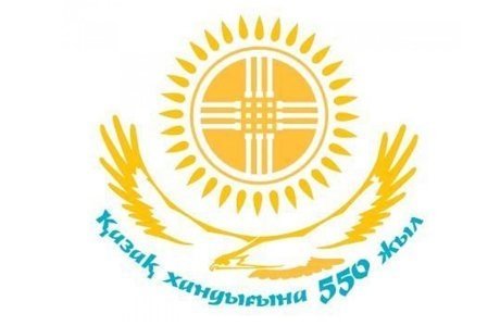 Қазақ хандығының 550 жылдығына орай Ислам хрестоматиясы шығады