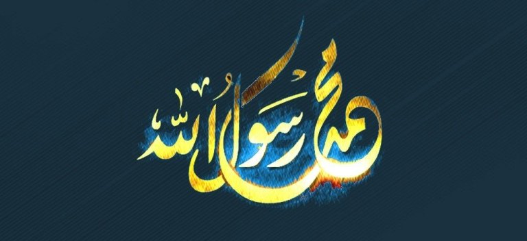 Встреча Пророка (да благославит его Аллах и приветствует) с монахом по имени Бухайр