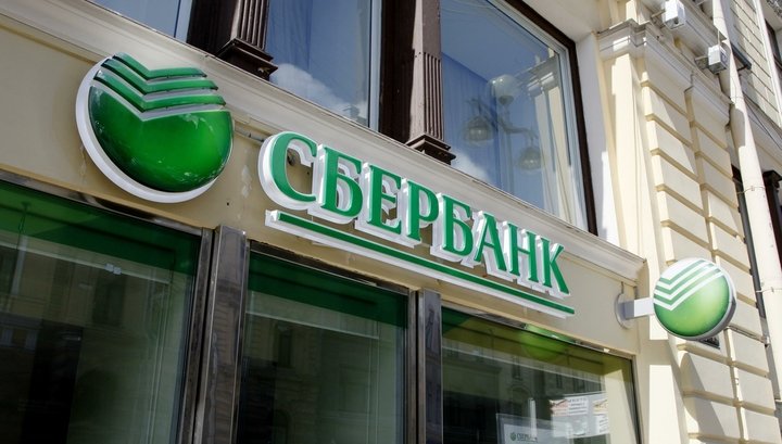 Сбербанк начнет оказывать услуги по шариату