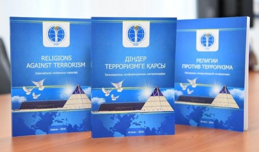 Сборник «Религии против терроризма» издал Сенат РК