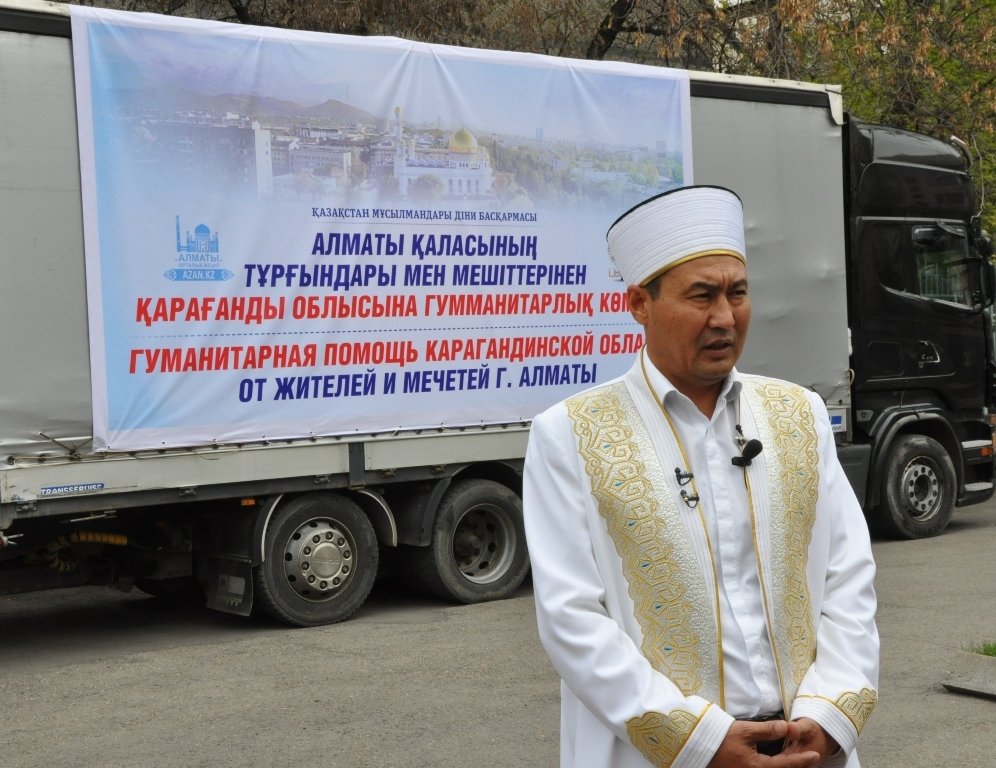 ҚМДБ бір күндік еңбекақысын аударды
