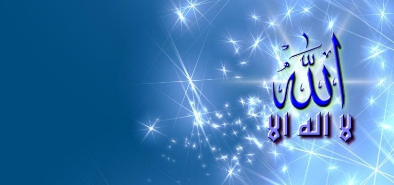 Любое благо – дар Всевышнего